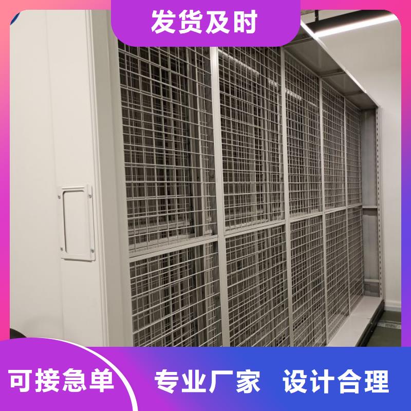 辦公室密集柜型號匯總