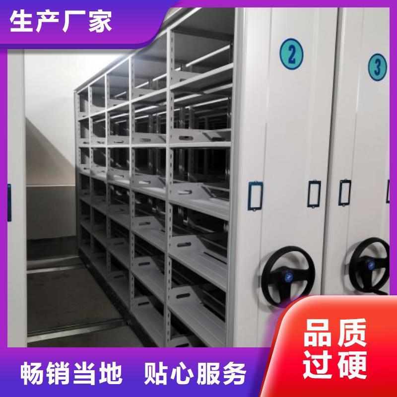手動(dòng)式密集柜加工廠家
