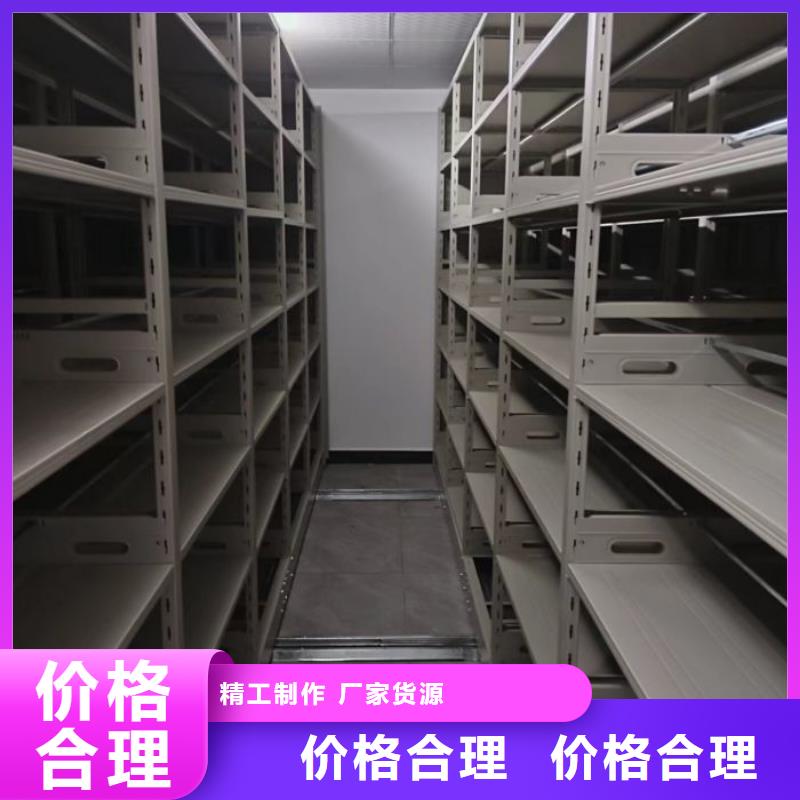 产品的优势所在【鑫康】档案密集柜