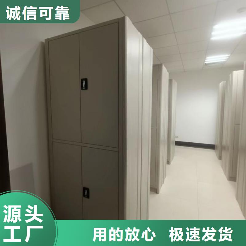 销售基地【鑫康】半封闭密集架