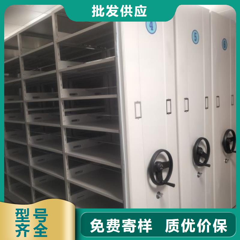 務(wù)實(shí)發(fā)展【鑫康】密集書(shū)架