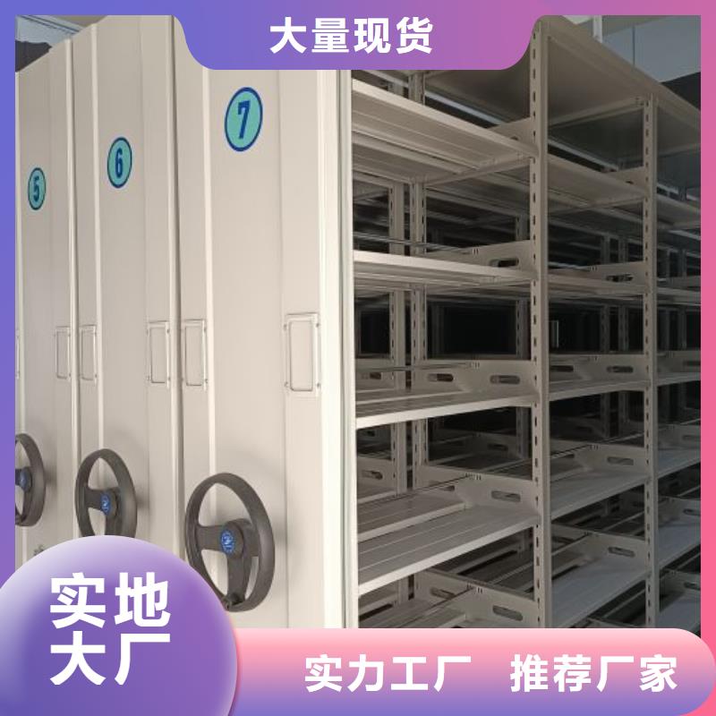 诚信营销【鑫康】智纳档案柜