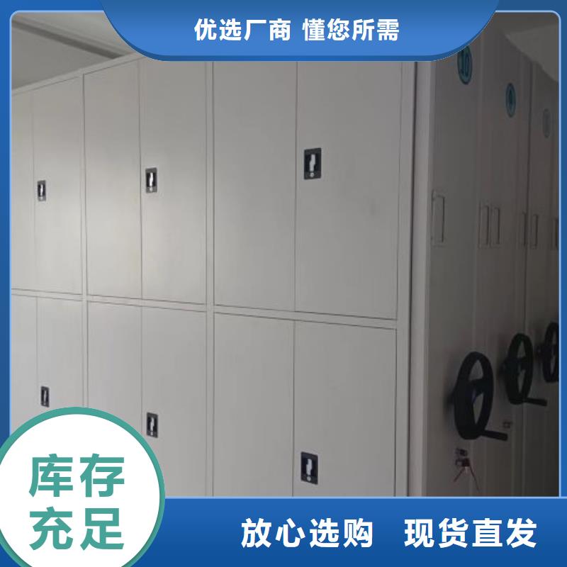 密集檔案櫥廠家直銷-值得信賴