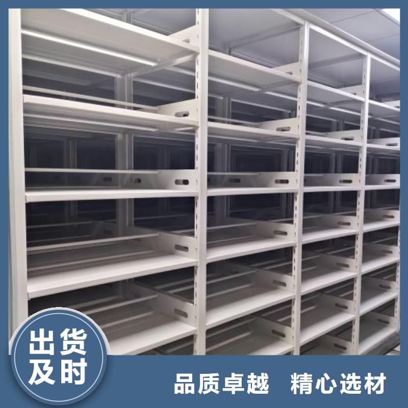 改造升級【鑫康】文件密集柜