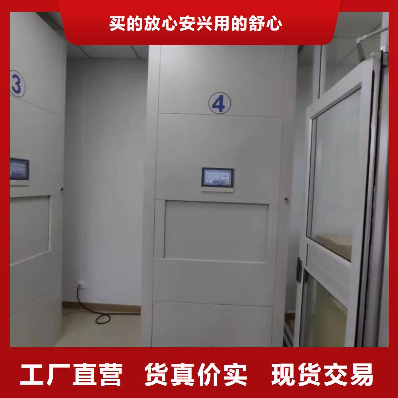智能病歷檔案密集架廠家找智能移動(dòng)密集柜檔案柜文件柜鑫康檔案設(shè)備銷售有限公司