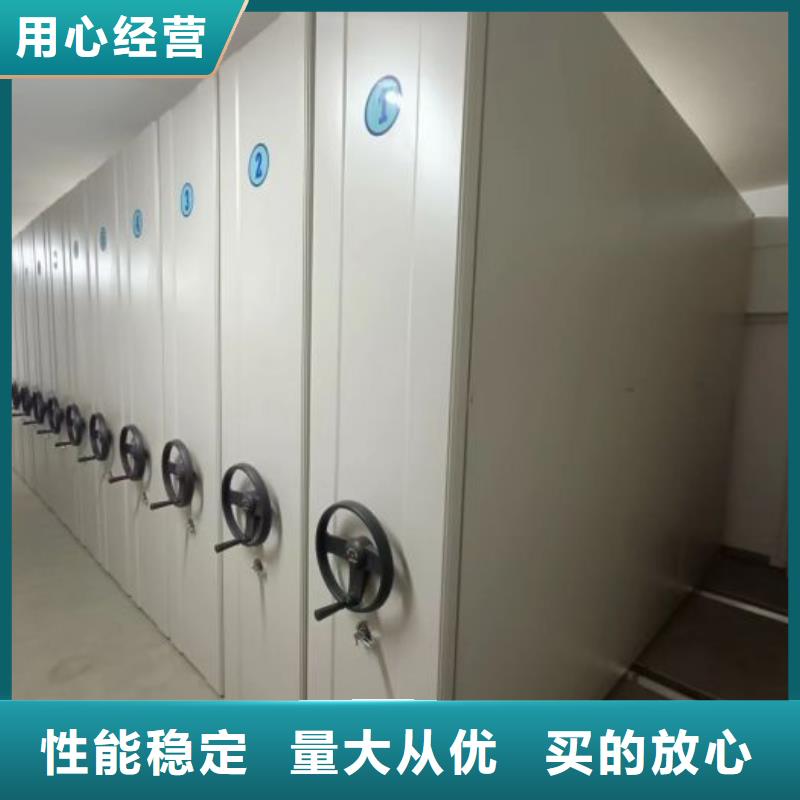 革故鼎新【鑫康】鋼制密集柜