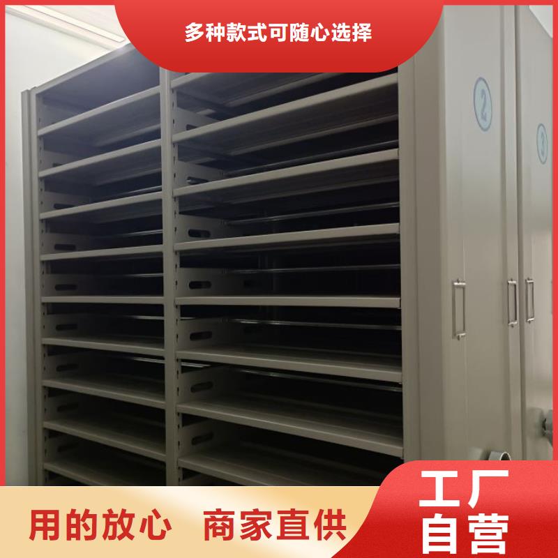 總代理【鑫康】檔案柜密集架