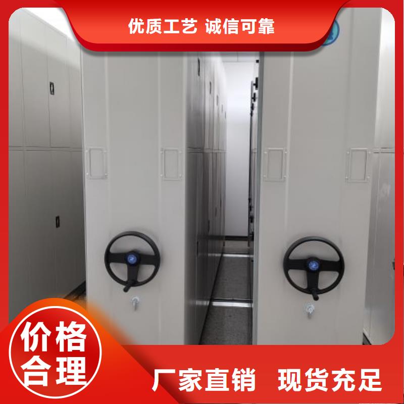 實地驗廠【鑫康】箱體式密集架
