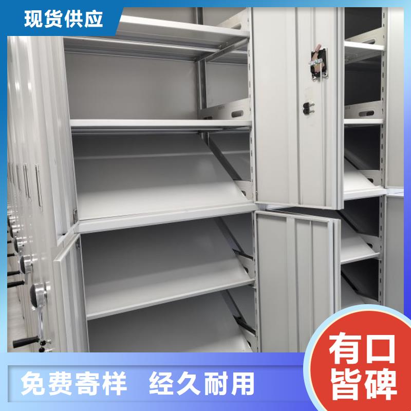 哪里好【鑫康】檔案密集架