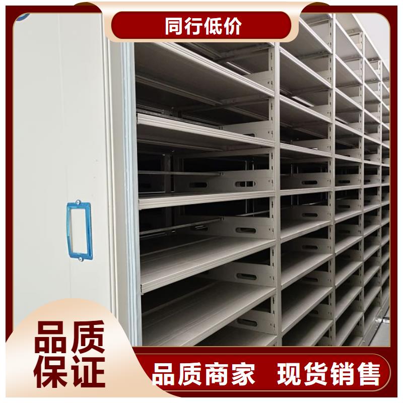廠家銷售【鑫康】磁帶密集柜