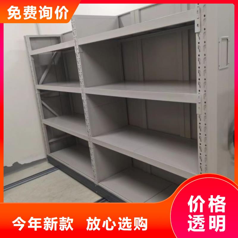 現(xiàn)貨誠(chéng)信為本【鑫康】電動(dòng)智能移動(dòng)密集架