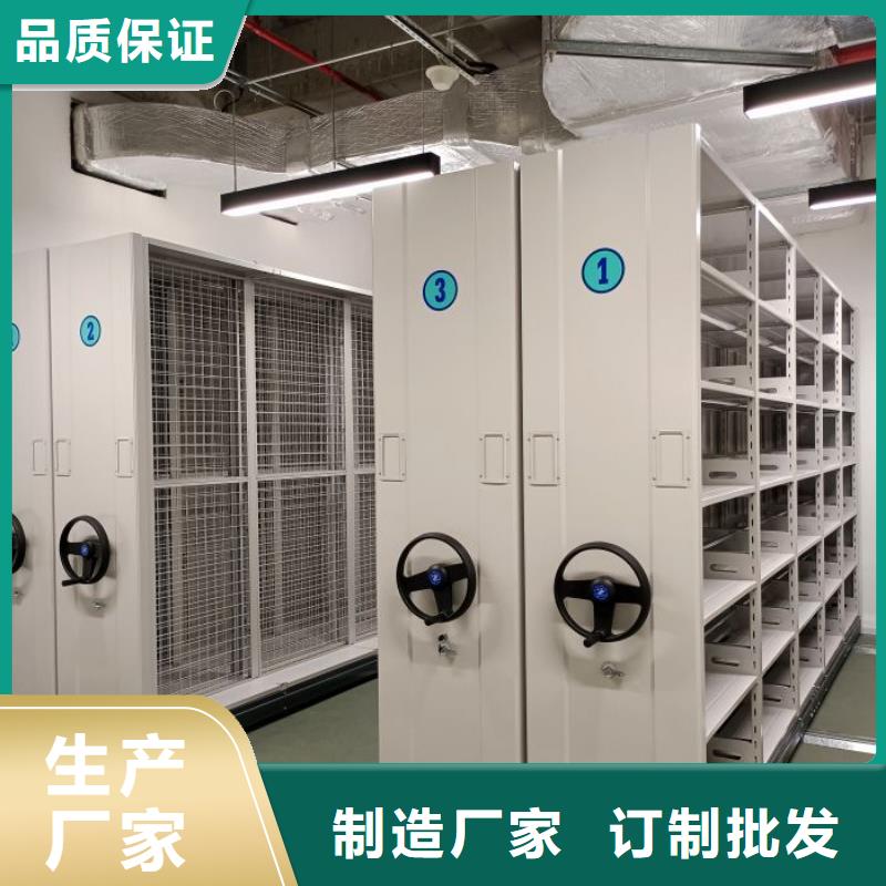 優(yōu)惠促銷【鑫康】倉儲(chǔ)密集柜