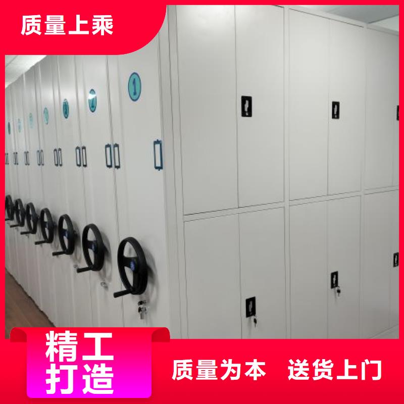 正道經(jīng)營【鑫康】智能電動(dòng)密集柜