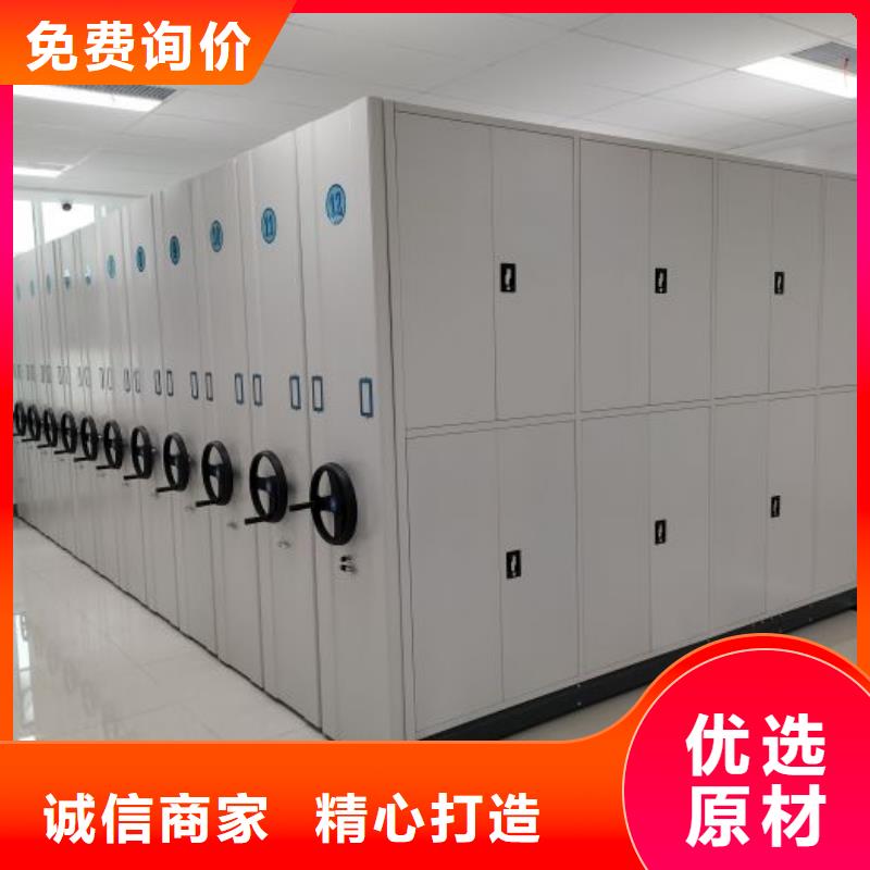 立足實(shí)際【鑫康】手動(dòng)密集檔案資料柜
