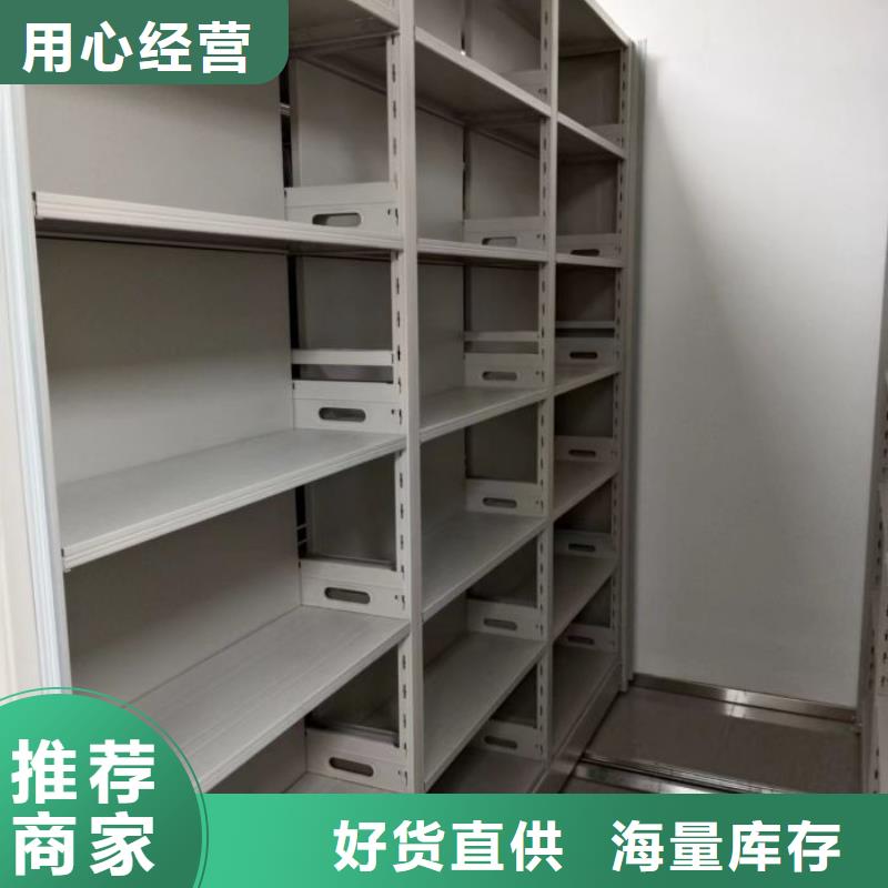 厂家供应【鑫康】方向盘式密集柜