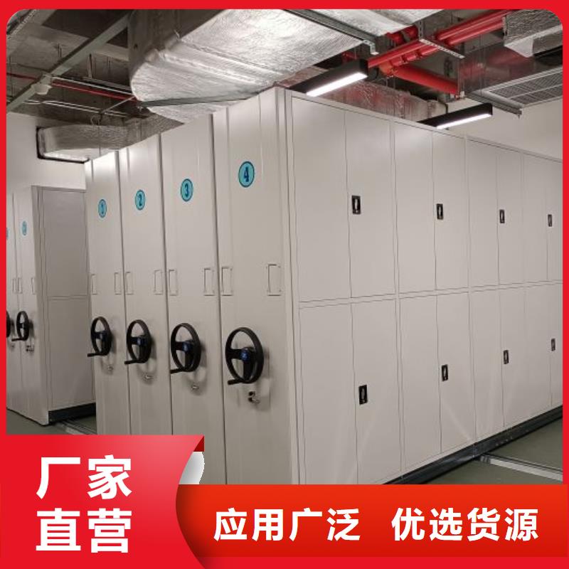 切片密集柜廠家直銷(xiāo)