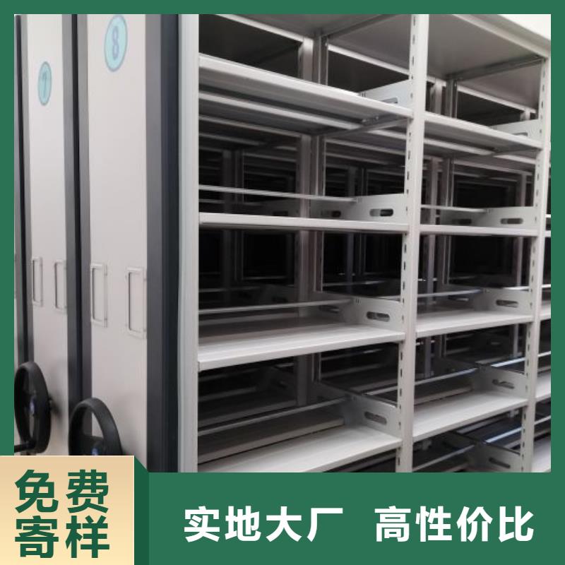 誰(shuí)家便宜【鑫康】智能電動(dòng)密集柜