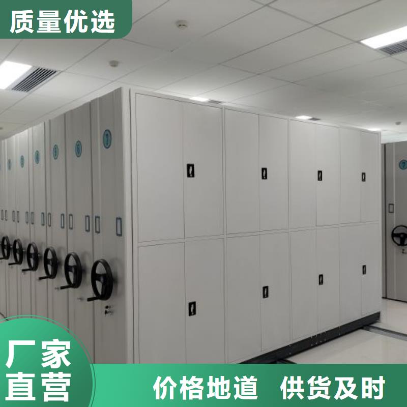 誰(shuí)家便宜【鑫康】智能電動(dòng)密集柜