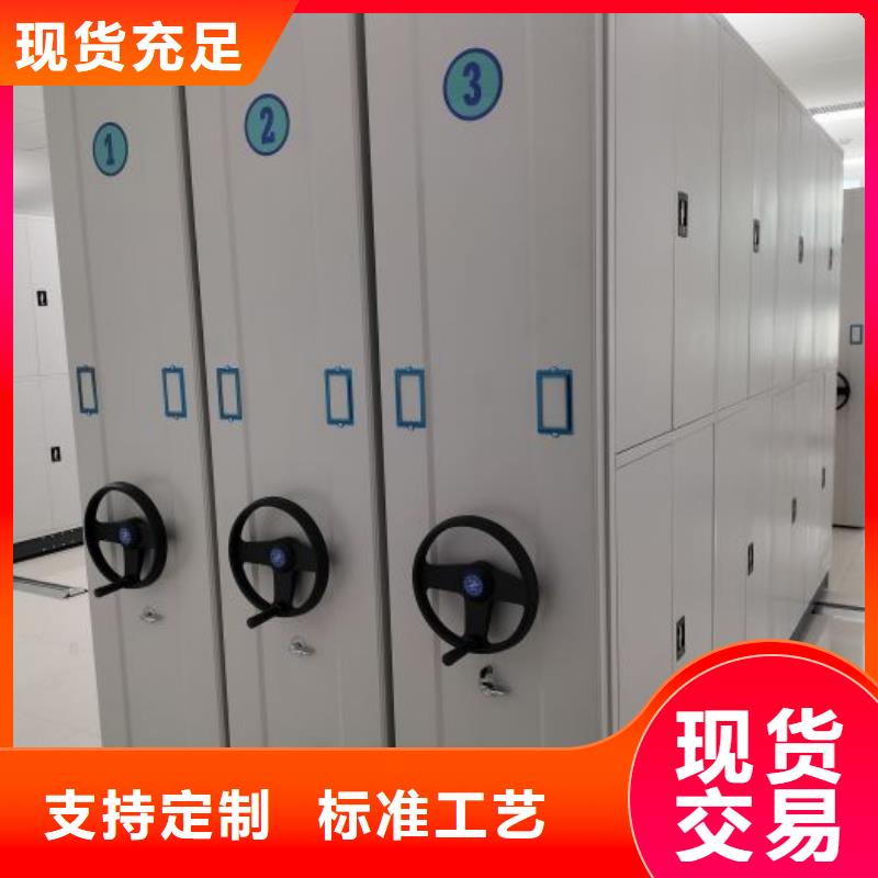 共享雙贏【鑫康】存放檔案密集柜
