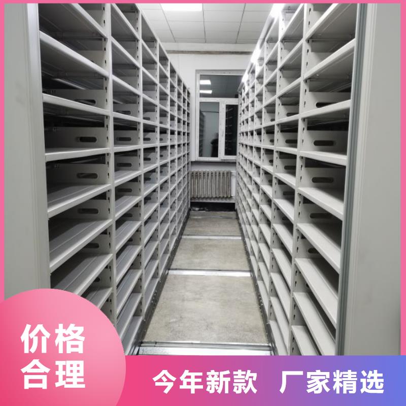 誰(shuí)家便宜【鑫康】智能電動(dòng)密集柜