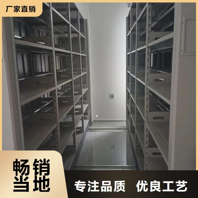 信誉为本【鑫康】单证档案密集架