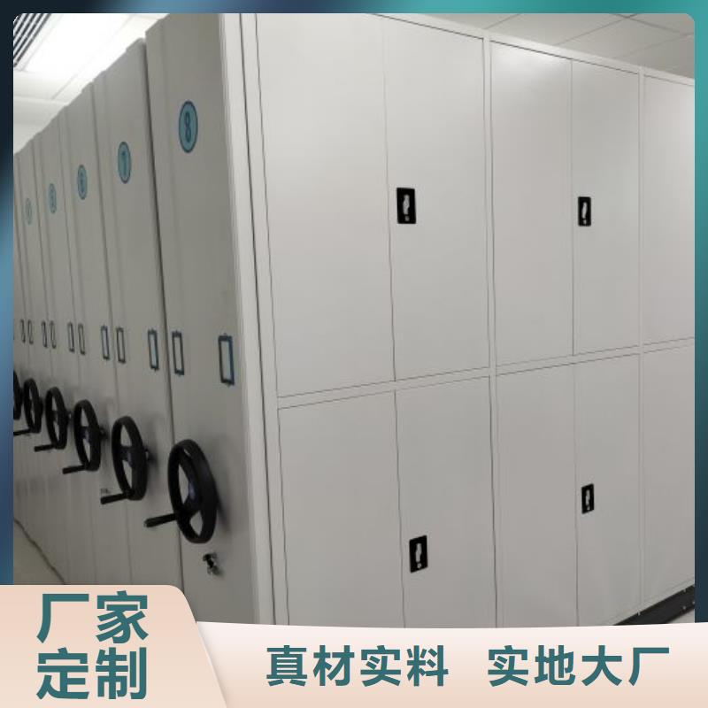 廠家現(xiàn)貨【鑫康】手動手搖密集架