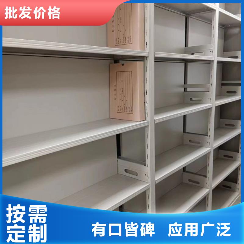 产品性能发挥与失效【鑫康】企业档案库密集柜