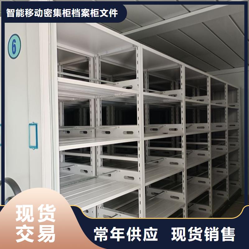 免費(fèi)咨詢【鑫康】標(biāo)本密集架