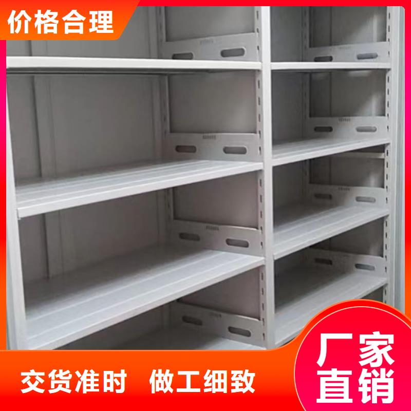 招標(biāo)采購【鑫康】保密資料柜