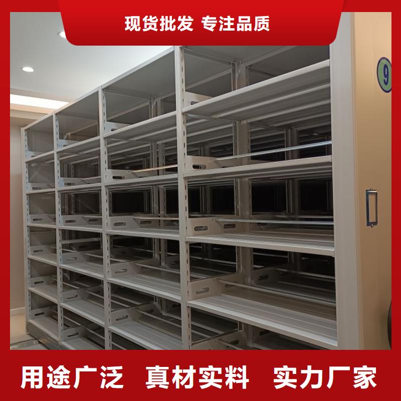 來電詳談【鑫康】檔案數(shù)字化密集柜