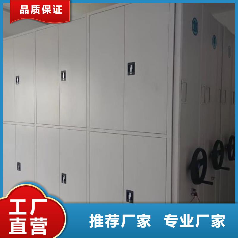 供求網(wǎng)【鑫康】鋼制手搖密集架