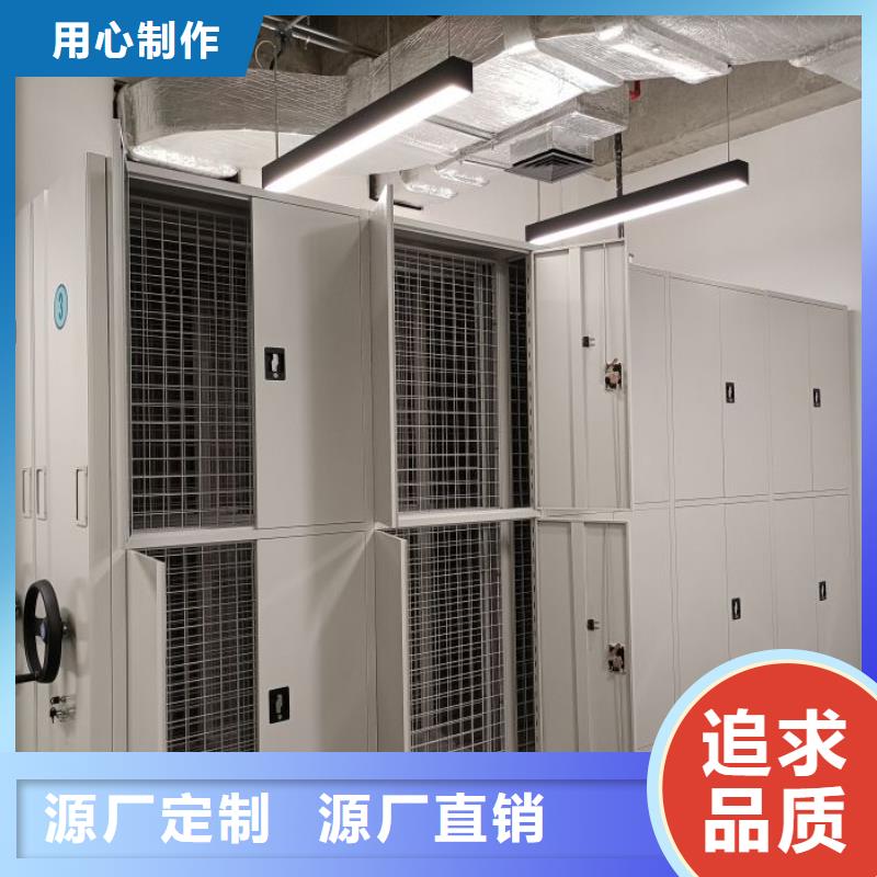免費(fèi)咨詢【鑫康】標(biāo)本密集架