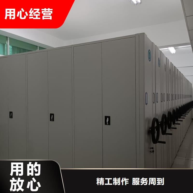 密集柜電子保密柜精心