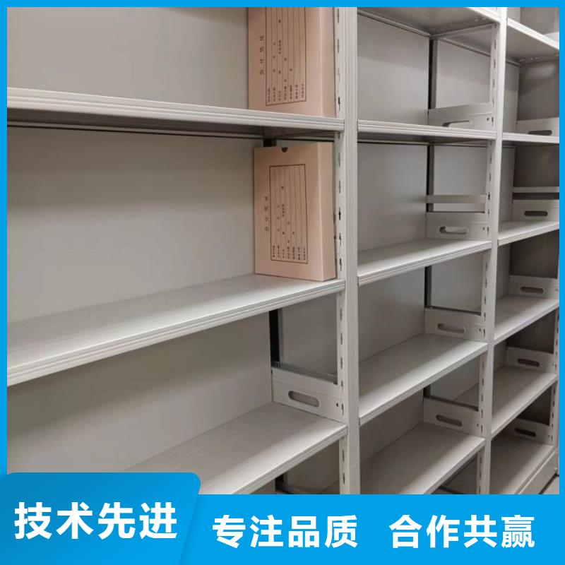 产品使用误区【鑫康】档案管理密集档案架