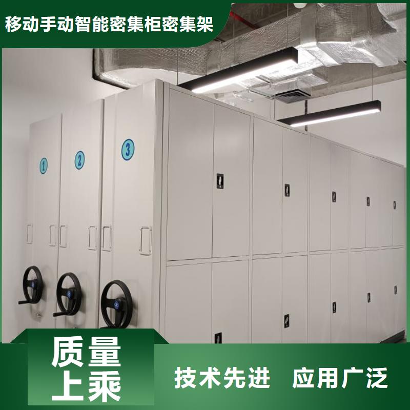 信譽至上【鑫康】資料室電動密集柜