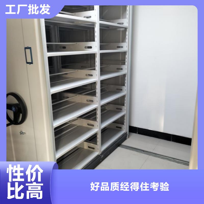 产品使用误区【鑫康】档案管理密集档案架