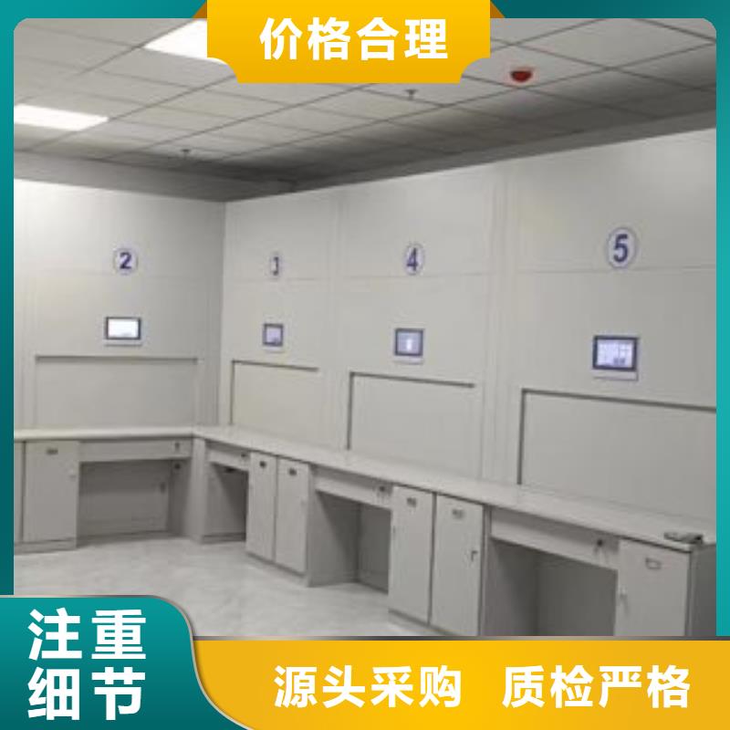 總代【鑫康】掛表密集柜