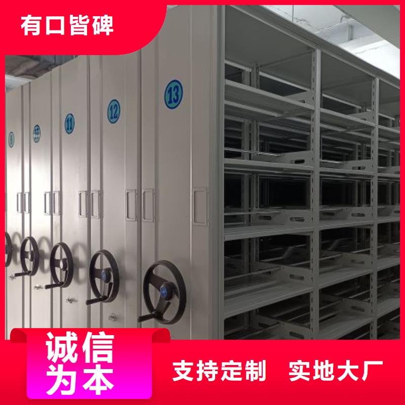 公司欢迎您【鑫康】电动智能型档案柜