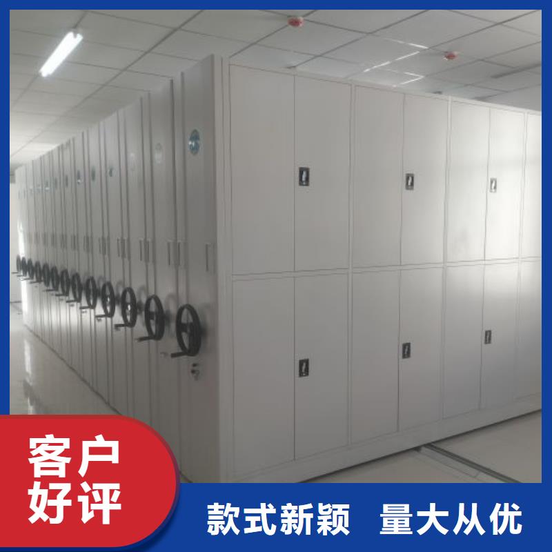 哪家好的【鑫康】手動(dòng)移動(dòng)檔案柜