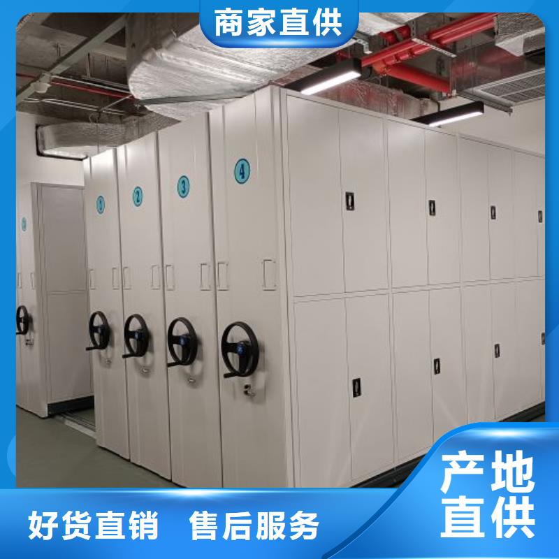 工作原理【鑫康】搖把式手動(dòng)密集架