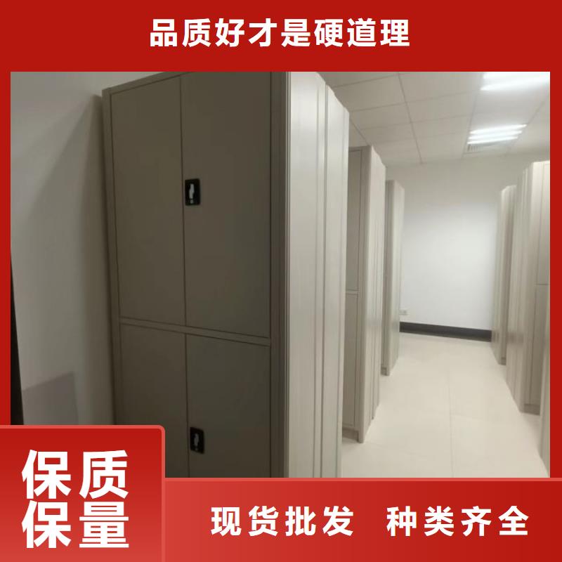 行情預(yù)測(cè)【鑫康】檔案室密集文件柜