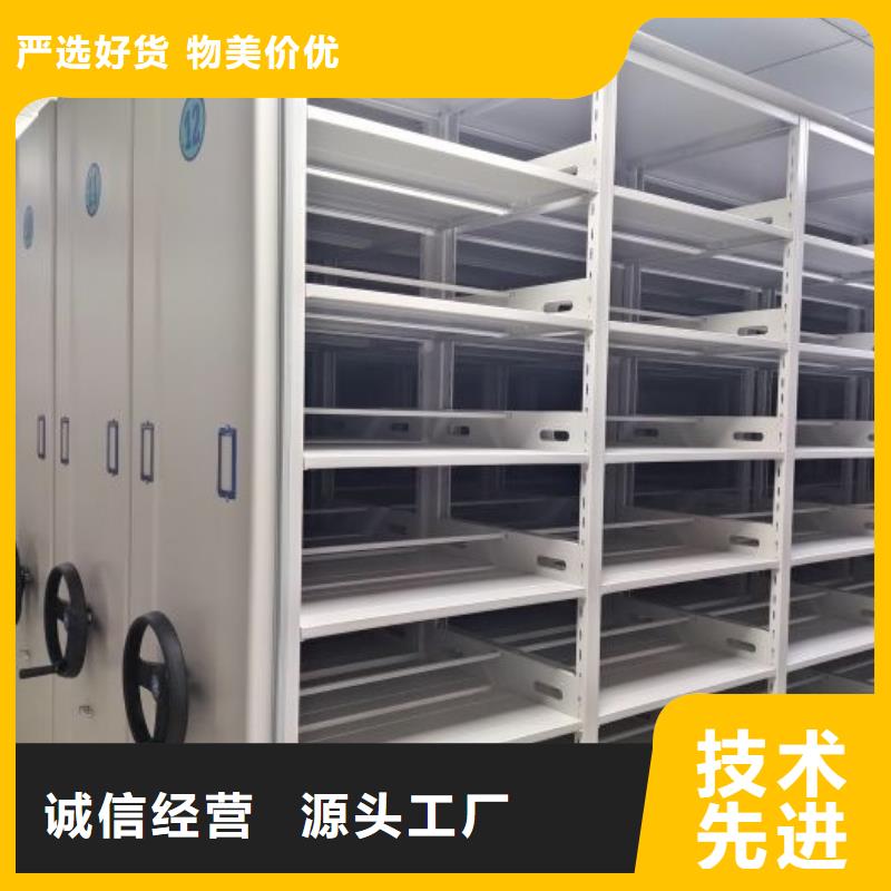 洽談業(yè)務(wù)【鑫康】移動檔案架