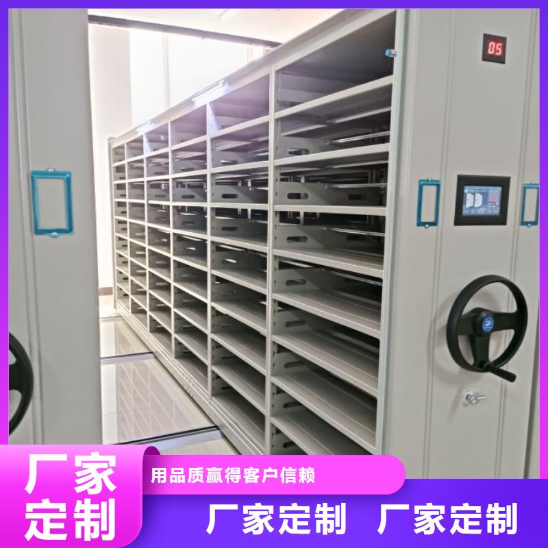 總經(jīng)銷【鑫康】圖書密集架