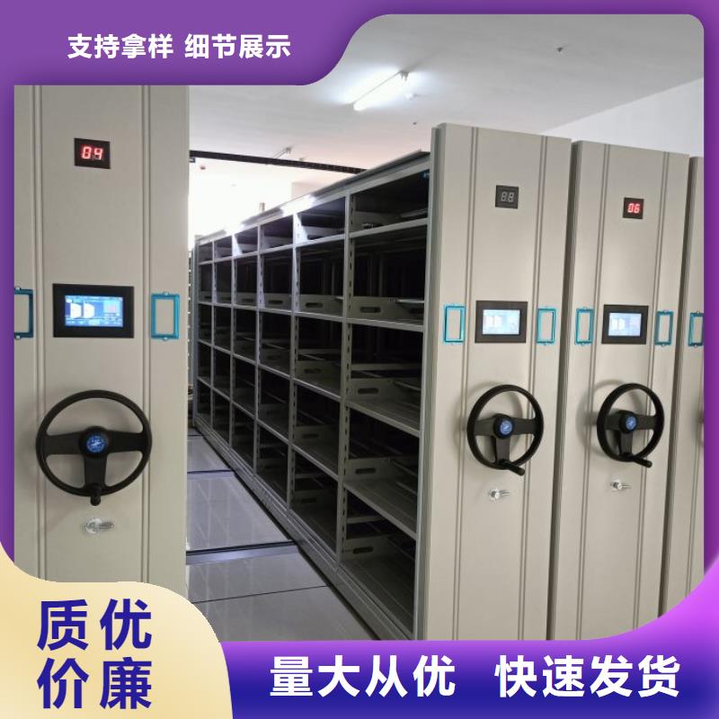 增創(chuàng)效益【鑫康】搖把式檔案密集柜