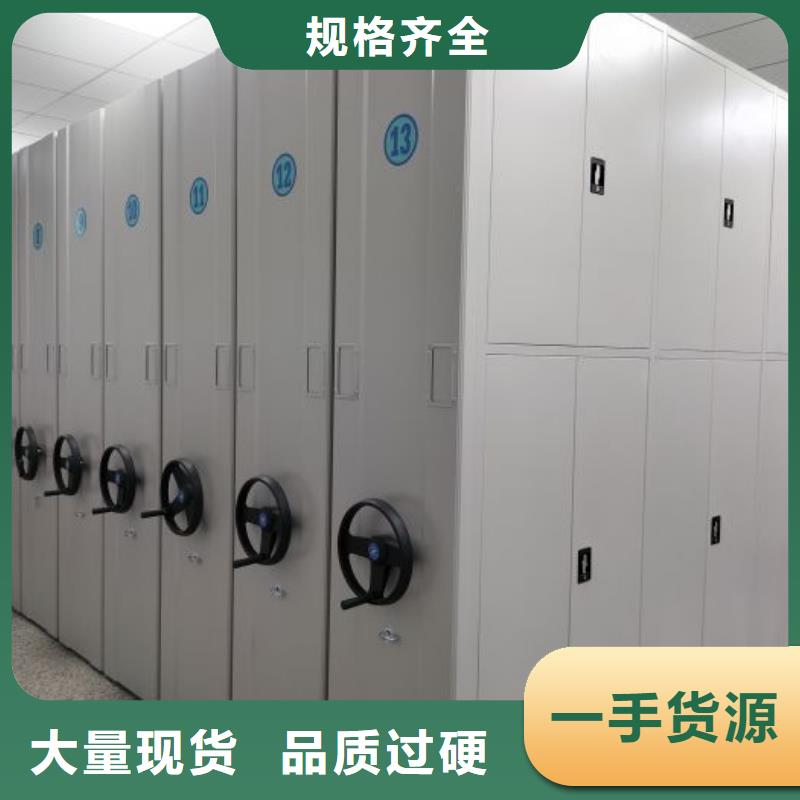 企業(yè)列表【鑫康】檔案盒密集架
