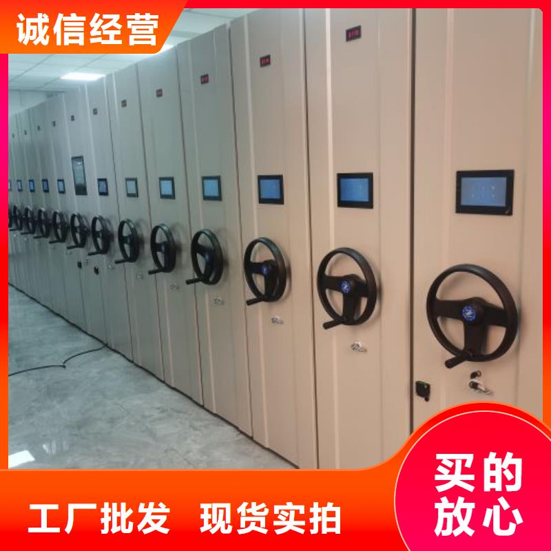 廠家銷售【鑫康】移動(dòng)檔案文件架