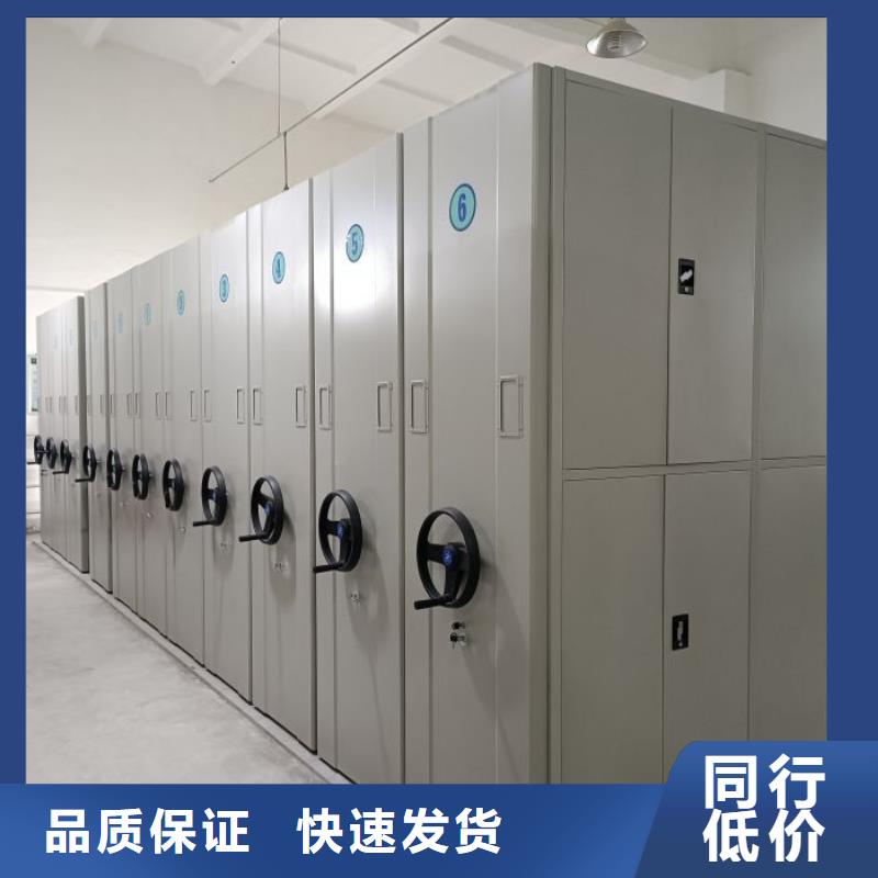 銷售公司【鑫康】密集文件柜