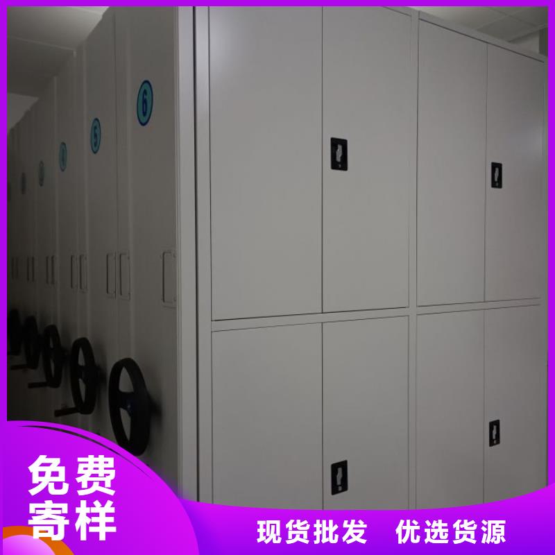 銷售信息【鑫康】移動文件柜
