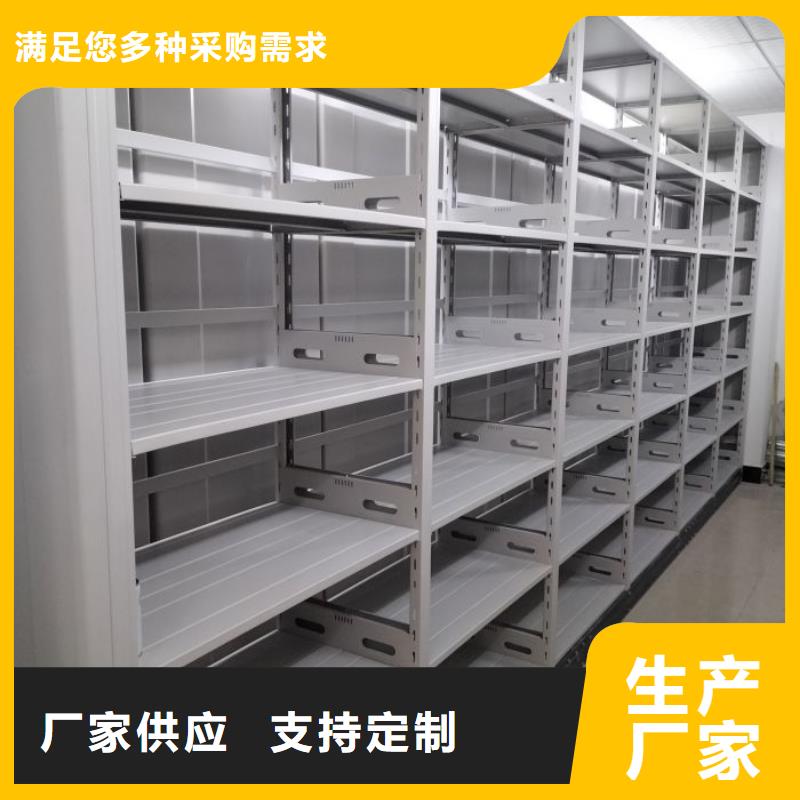 行業(yè)信息【鑫康】廚式密集架