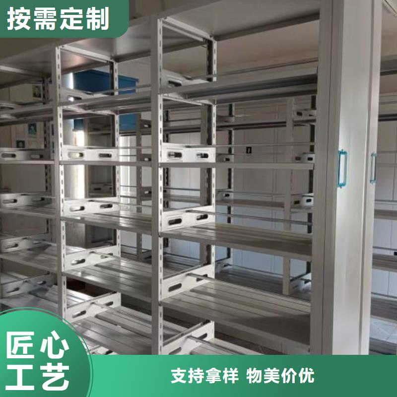 鑄造輝煌【鑫康】移動(dòng)鋼板密集架